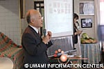 Dr Kurihara, président du centre d'information Umami