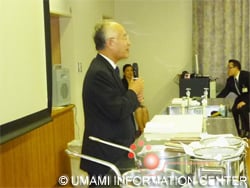 Opening speech by Dr. Kenzo Kurihara， Chairman of the Umami Information Center